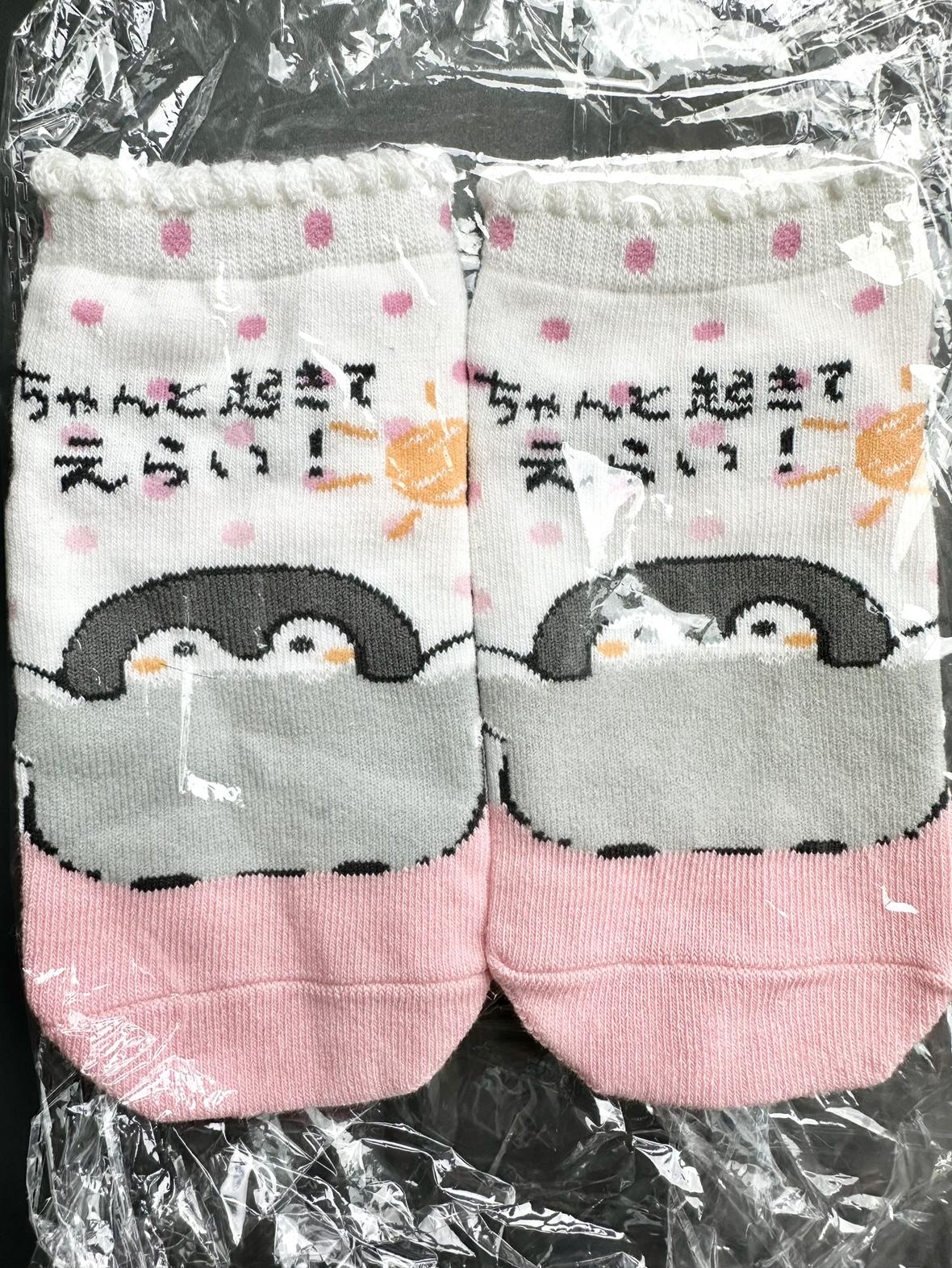Japan Socks image indicator(3)