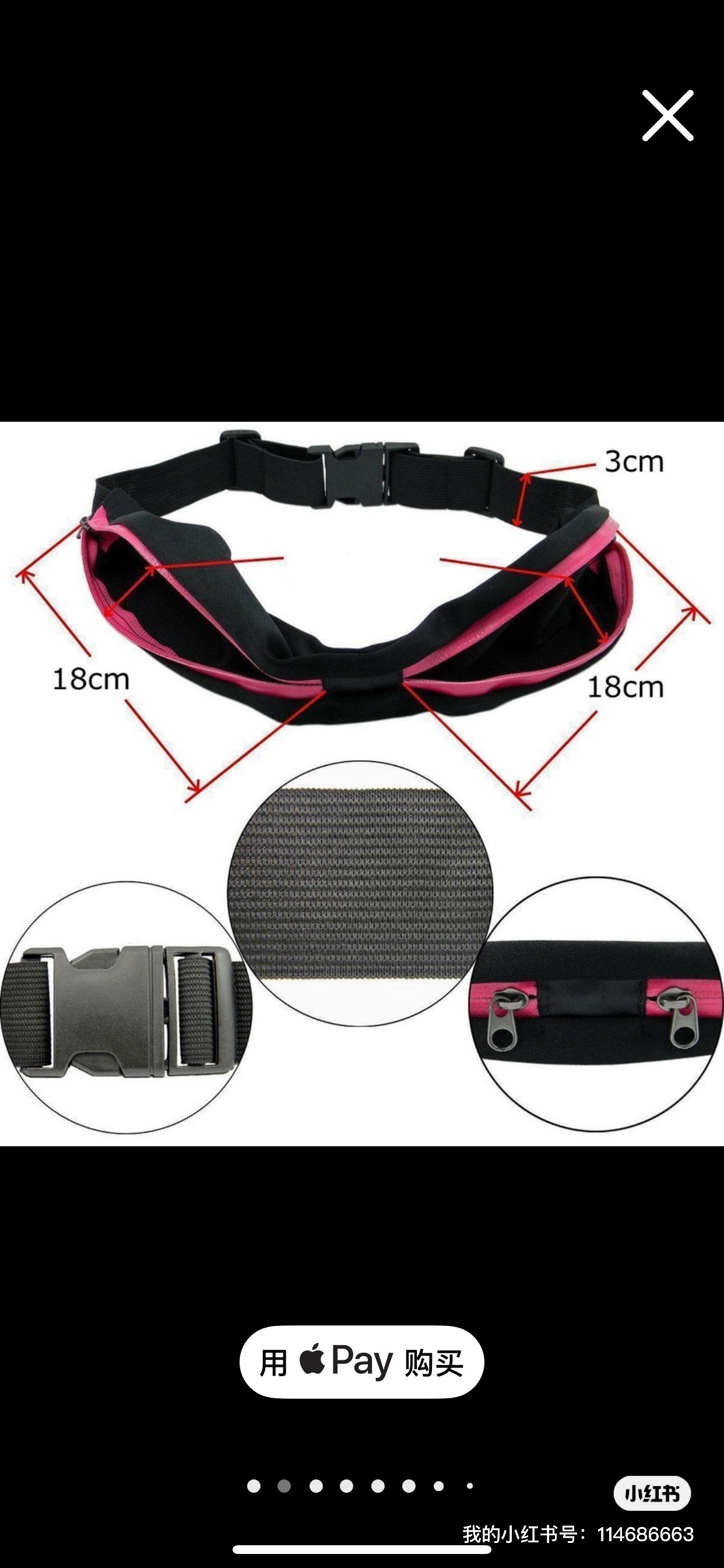 Brand new running belt (3 packs for 10) image indicator(2)