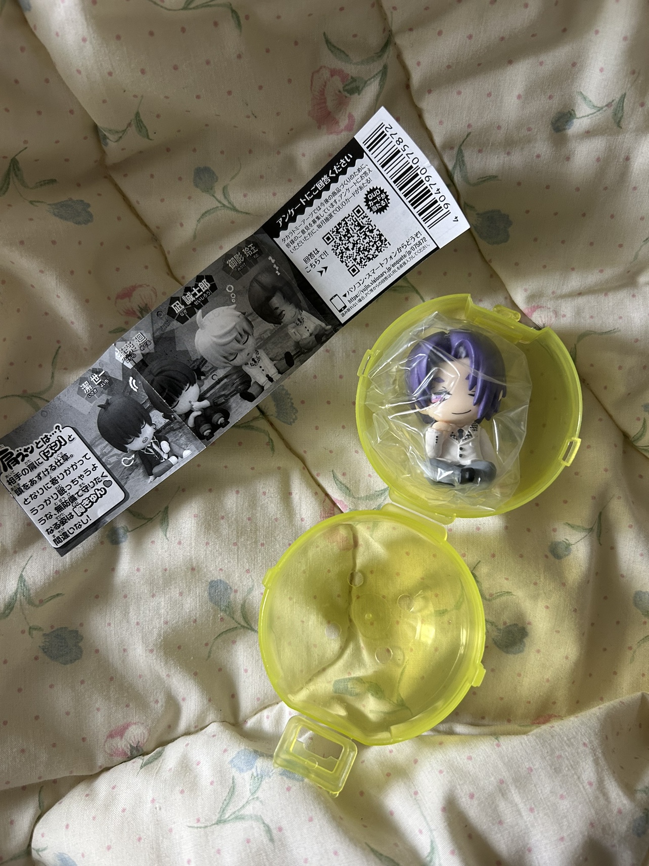 Bluelock Reo Sitting Figure Gacha - Buy or Trade thumbnail