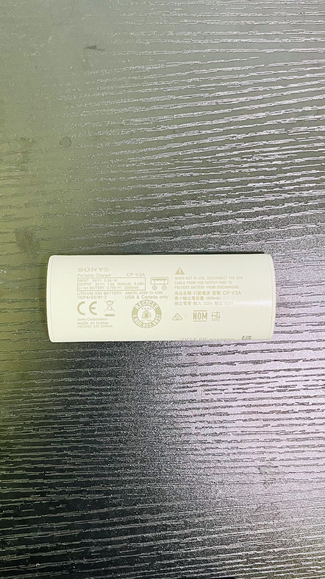 SONY Portable Charger - photo 2