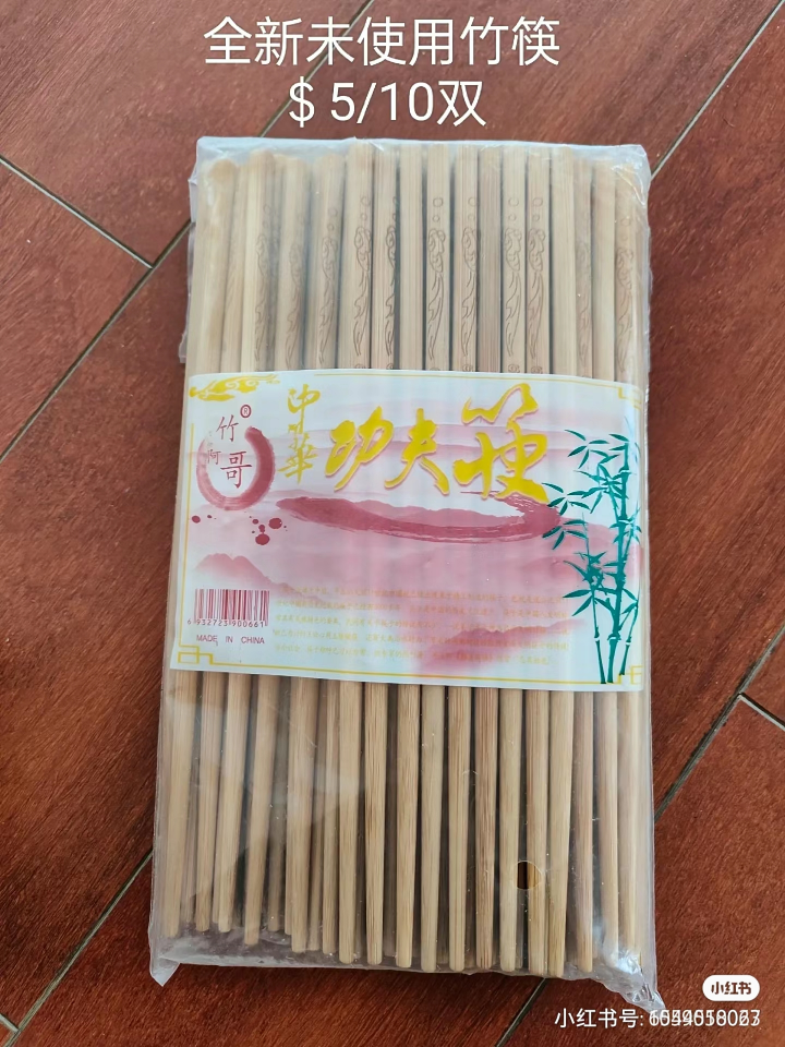 Brand New Unused wooden/banboo chopsticks,$5/10 pairs thumbnail