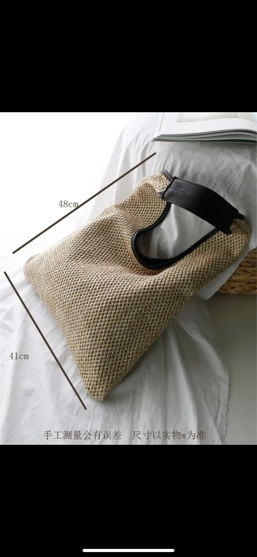 New never used straw raffia paper bag - photo 2