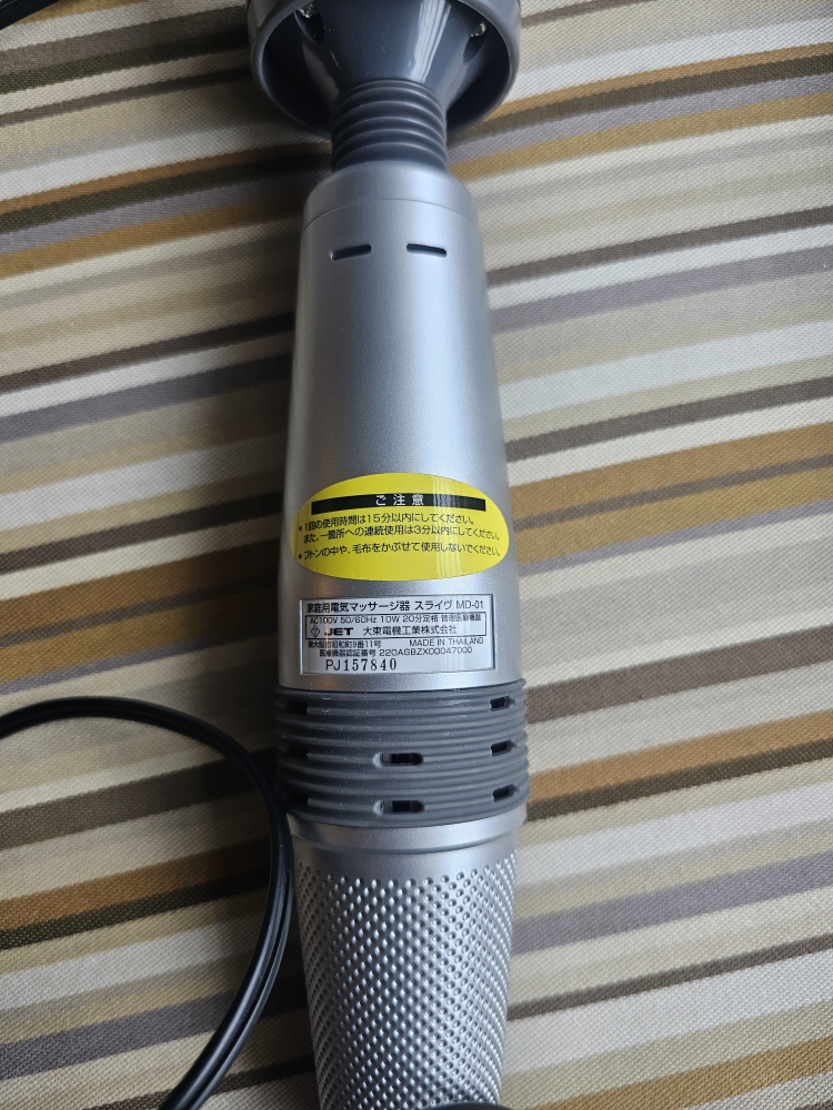 Thrive handy massager - photo 2