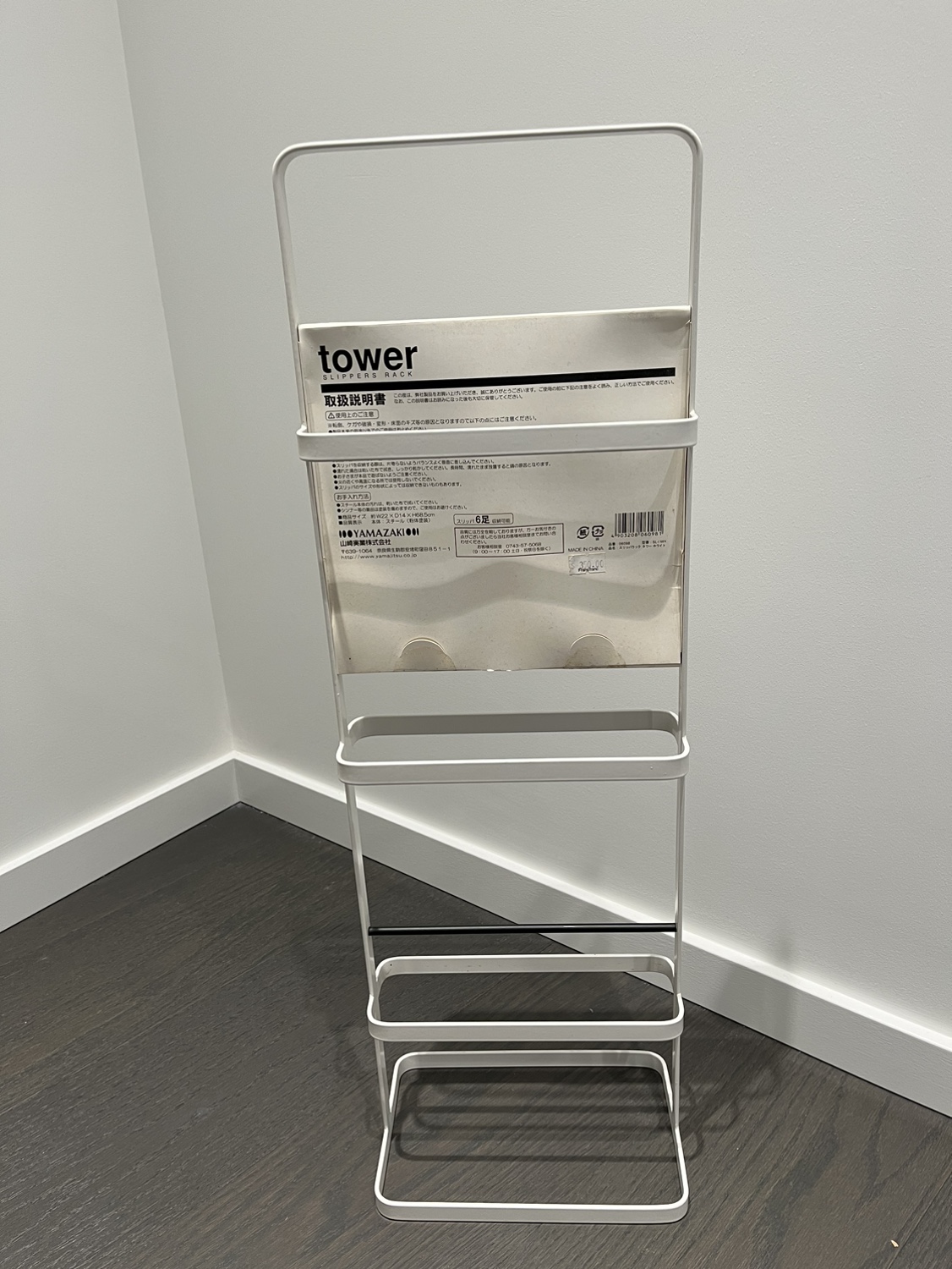 Slippers Tower, Shoe Rack by YAMAZAKI image indicator(2)