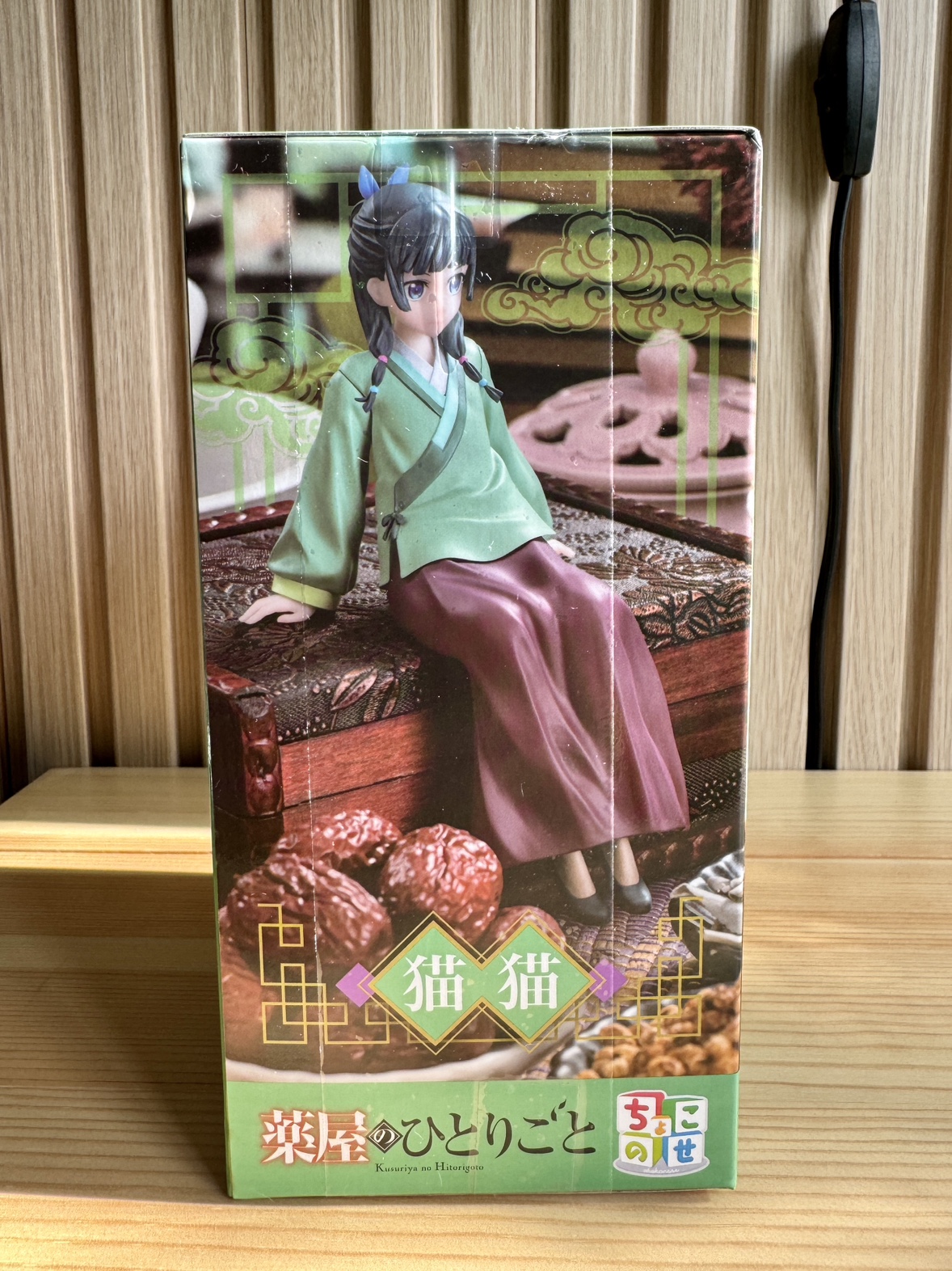 The Apothecary Diaries (Kusuriya no Hitorigoto) Maomao figure - photo 2