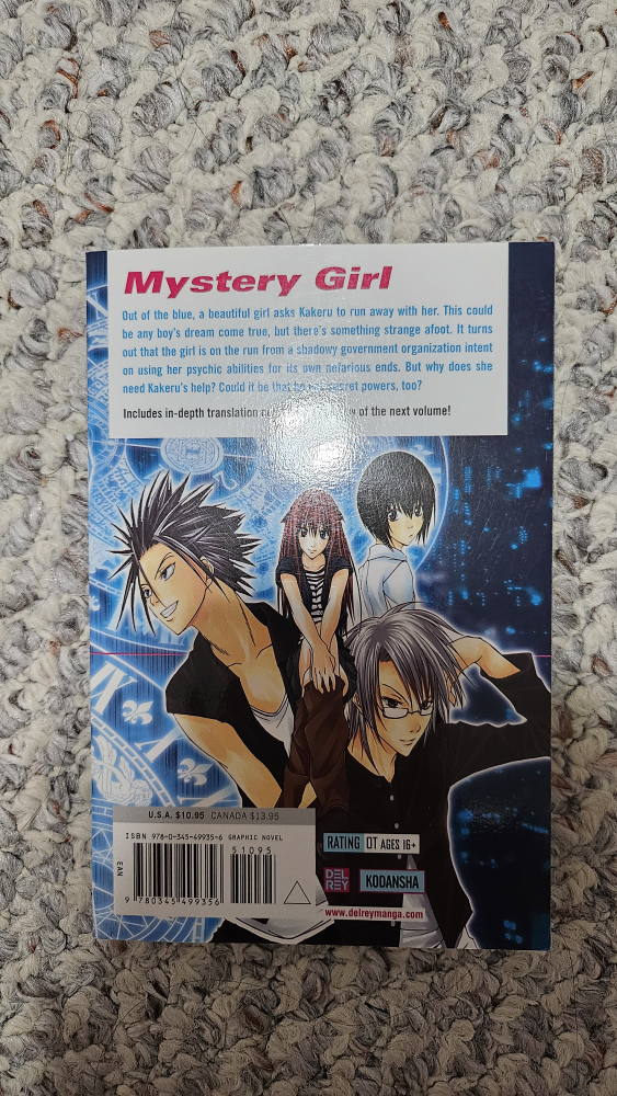 psycho buster volume 1 - photo 2