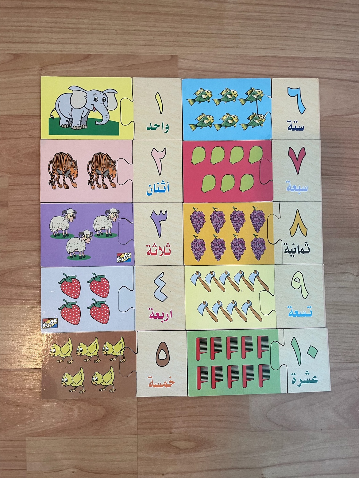 Arabic wooden numbers puzzle - photo 2