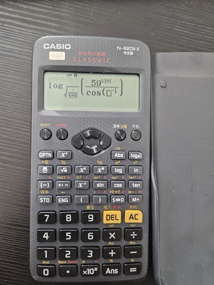 calculator image indicator(2)
