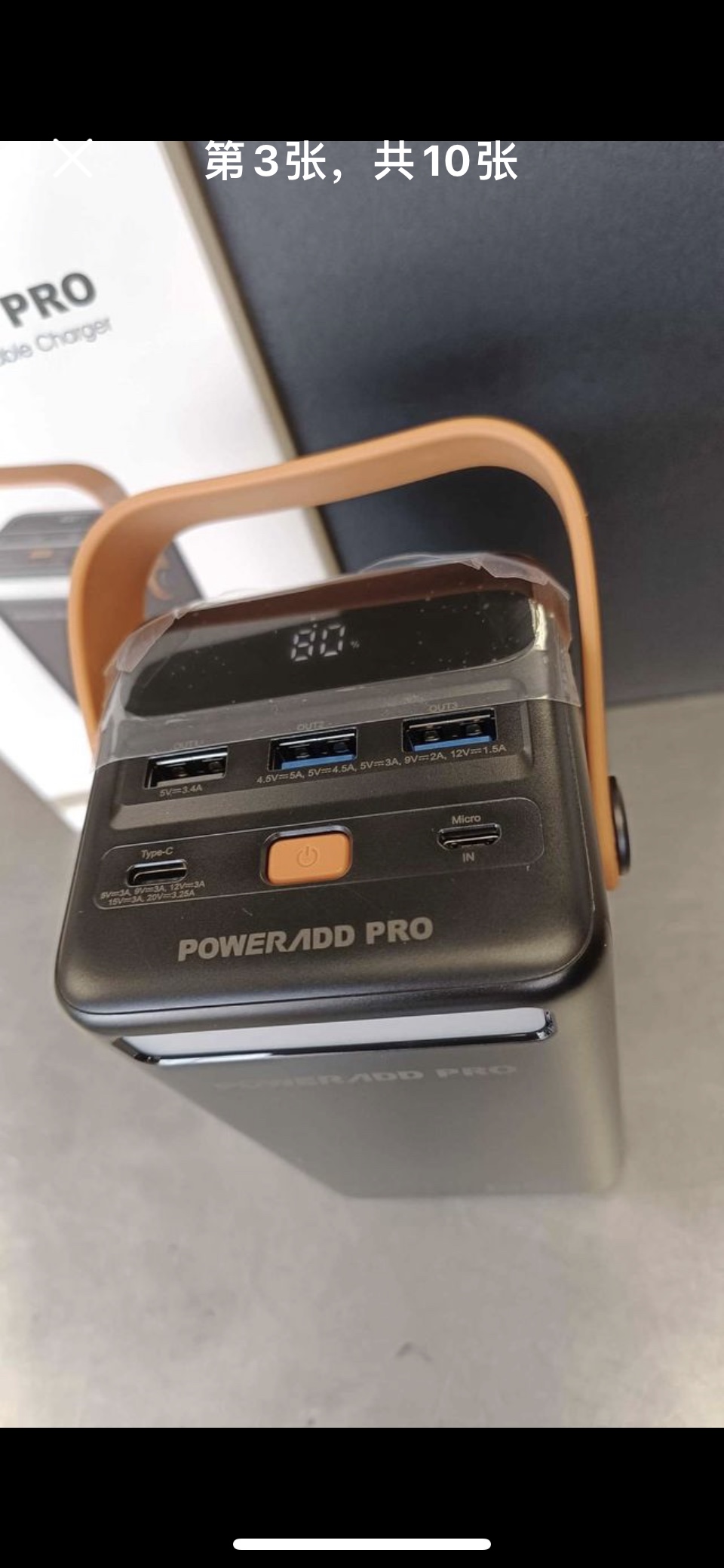 Brand New Power Bank  With Light 50000mAh PD 65W Fast Charging image indicator(3)