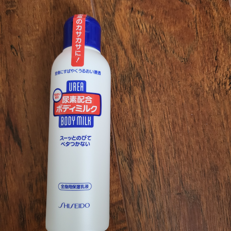 body lotion