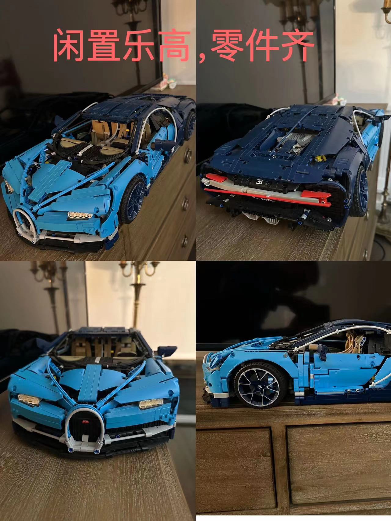 Lego Bugatti