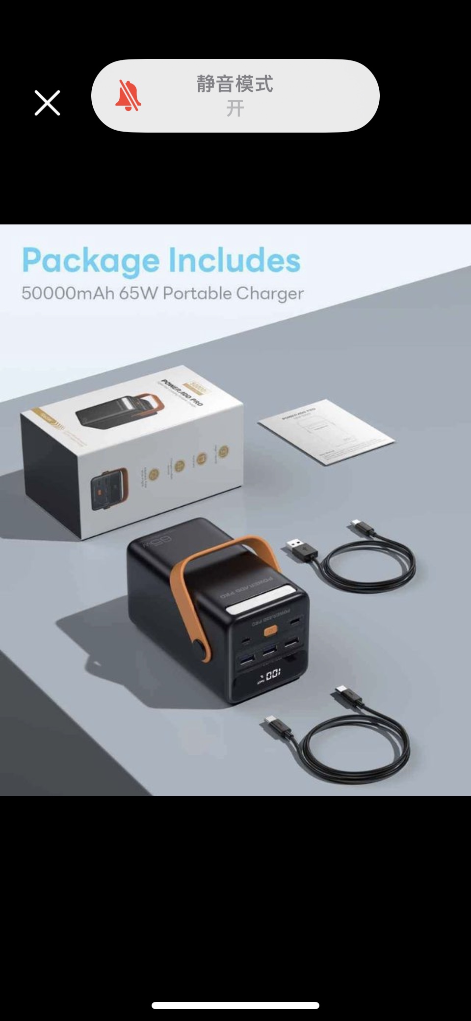 Brand New Power Bank  With Light 50000mAh PD 65W Fast Charging image indicator(8)