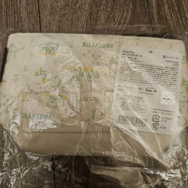 sanrio japan rilakkuma pencil makeup bag image indicator(2)