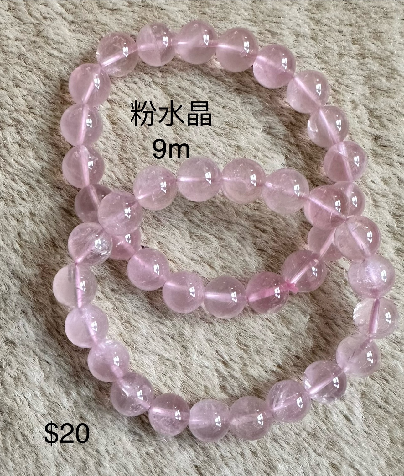 Pink Gemstones - photo 5