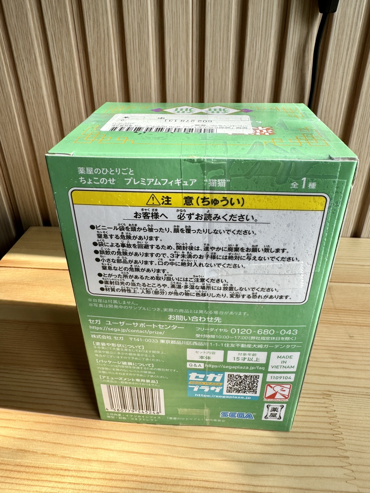 The Apothecary Diaries (Kusuriya no Hitorigoto) Maomao figure - photo 5