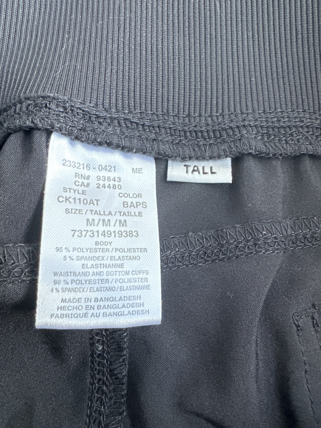 Black scrub pants - photo 2
