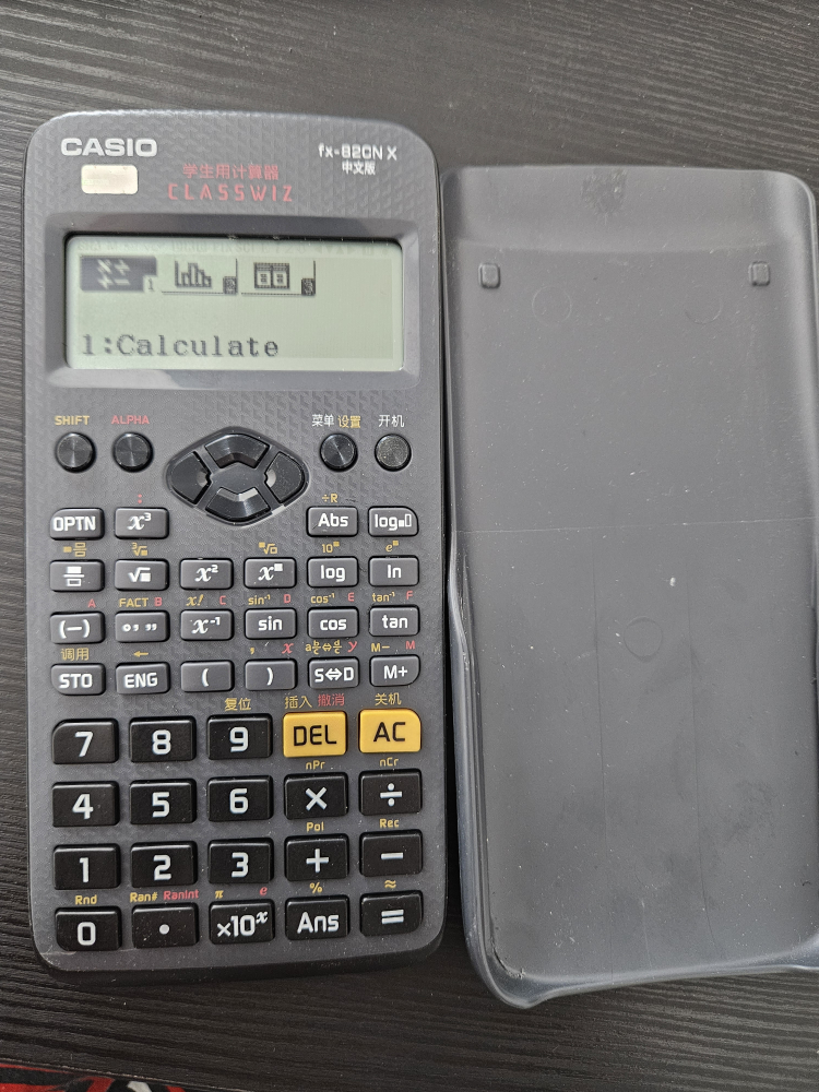 calculator image indicator(3)