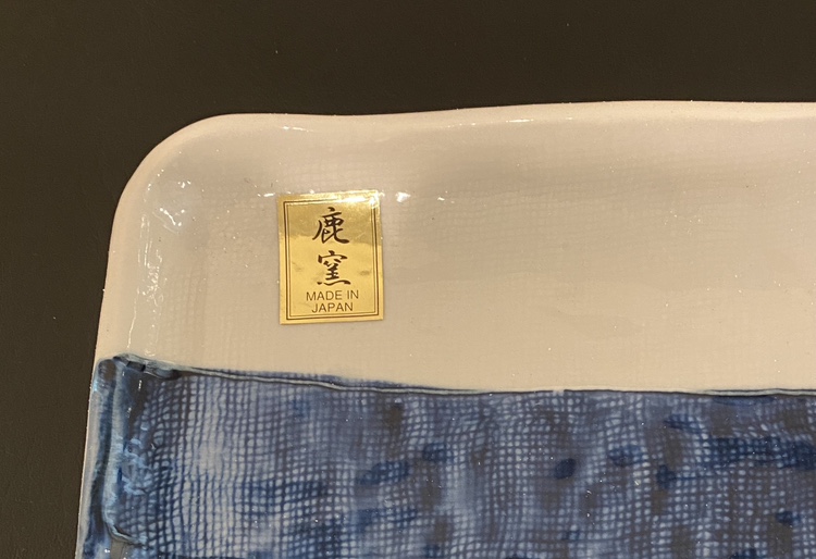Ceramic Sushi Dinner Set - photo 4