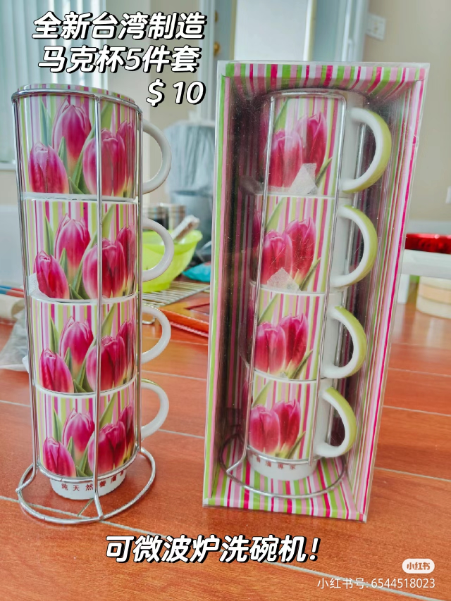 Brand new coffee cup set,micowave and dishwash friendly thumbnail