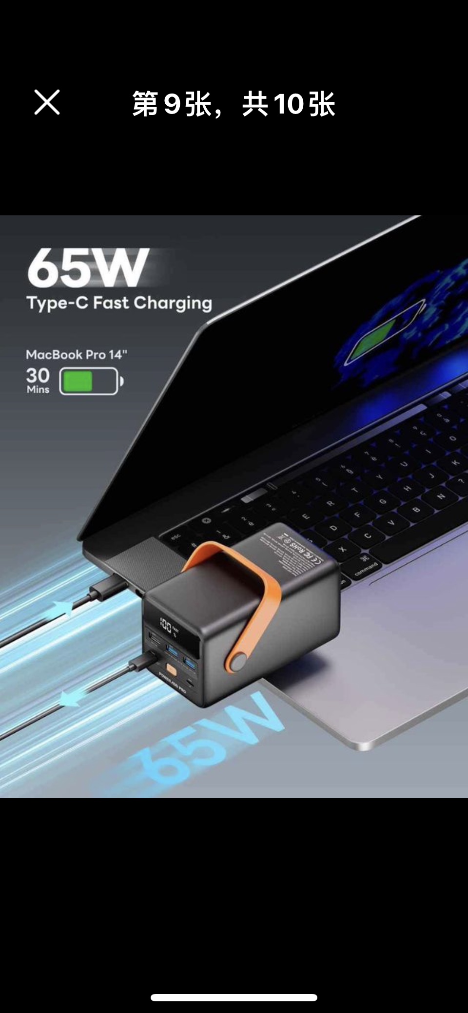 Brand New Power Bank  With Light 50000mAh PD 65W Fast Charging image indicator(9)