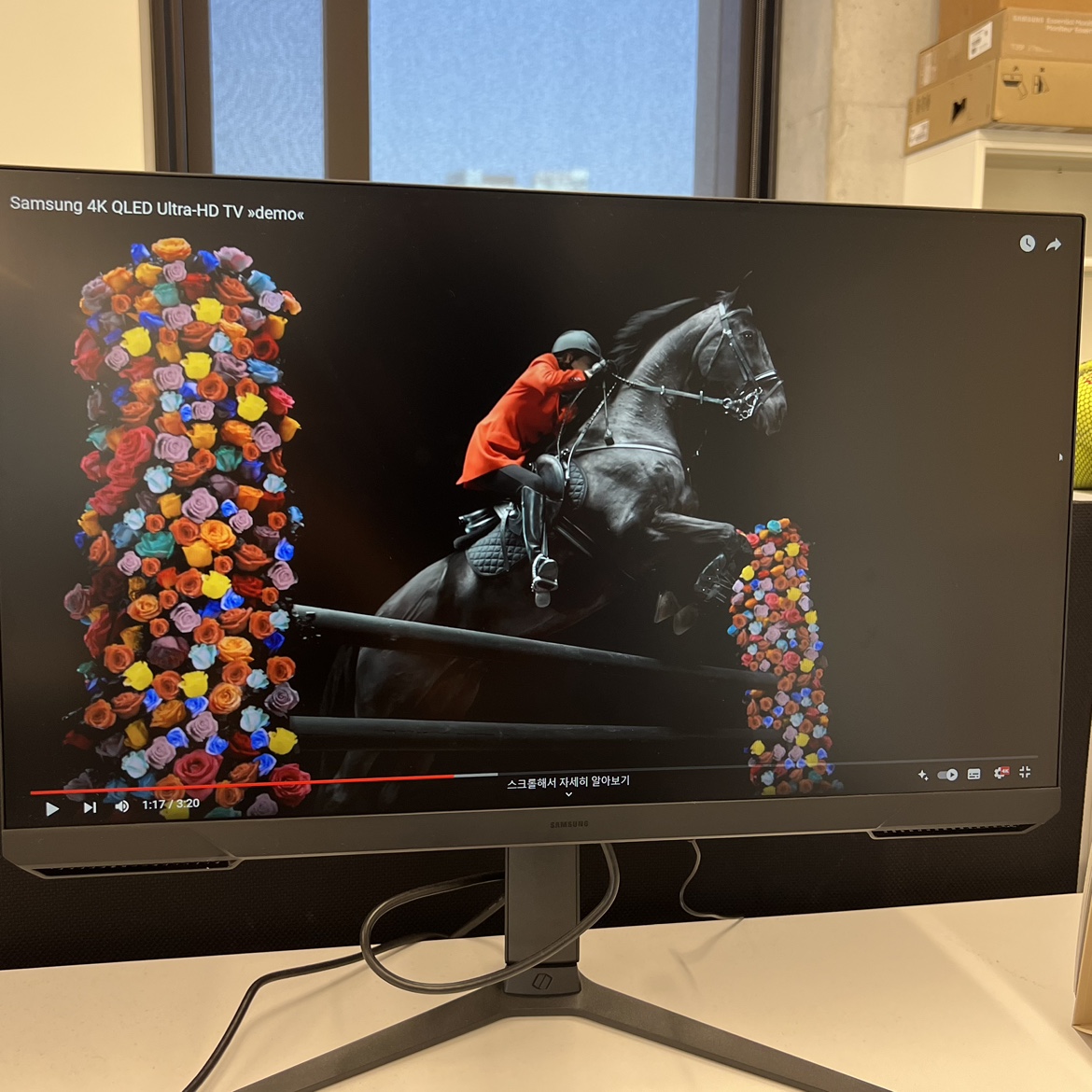 27” Samsung Odyssey monitor