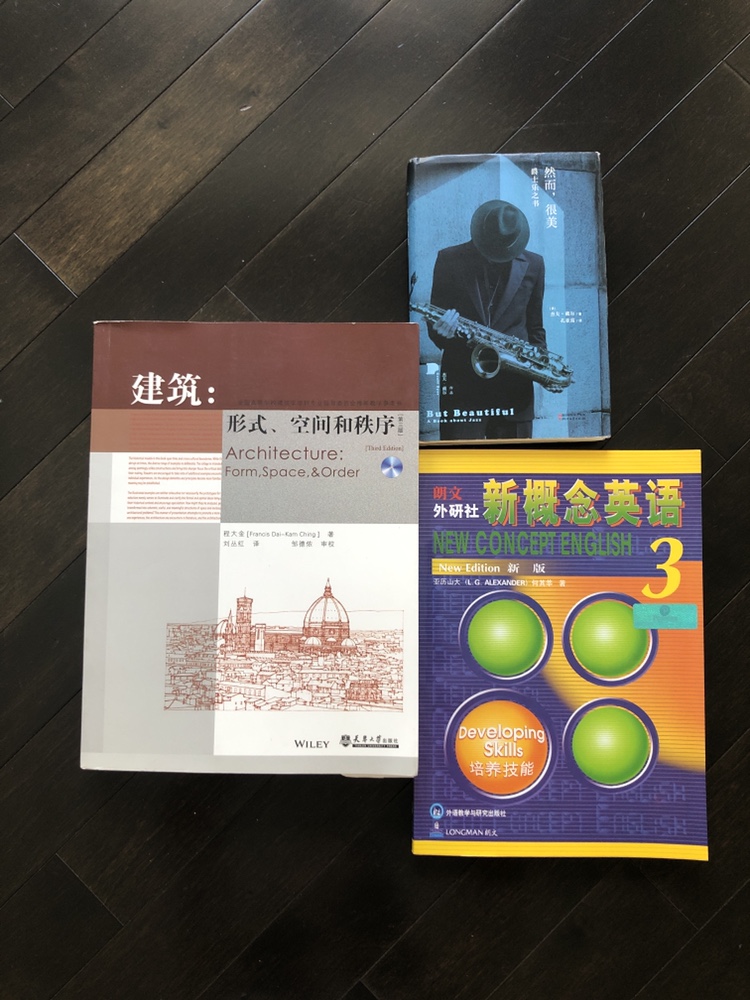 FREE Chinese books