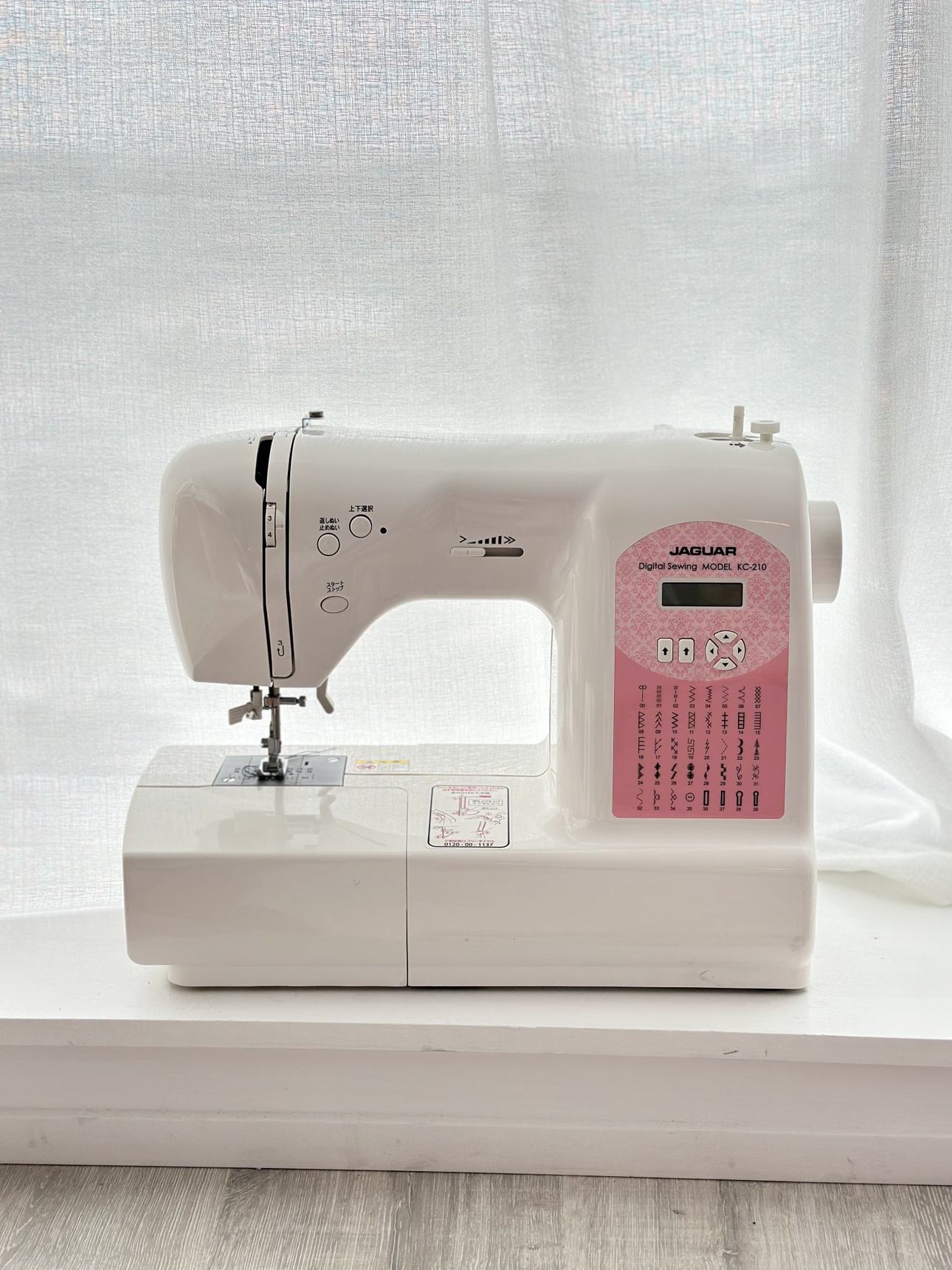 Sewing Machine
