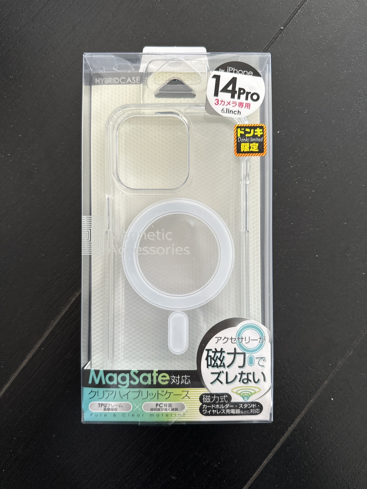 iPhone 14 Pro MagSafe case