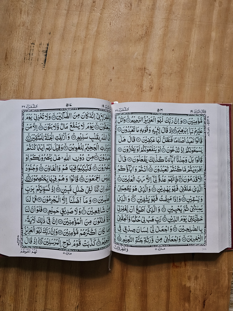 Hard Cover, Large Print, Holy Quran Book - photo 5