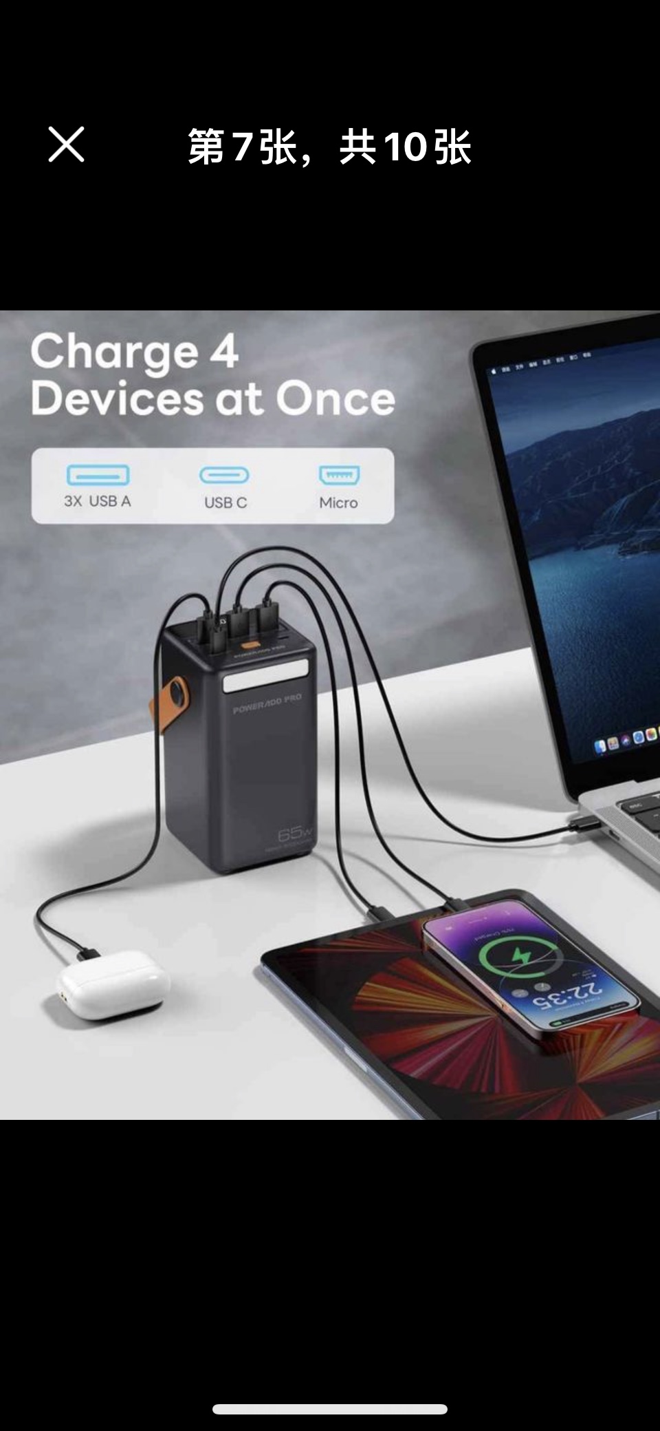 Brand New Power Bank  With Light 50000mAh PD 65W Fast Charging image indicator(7)