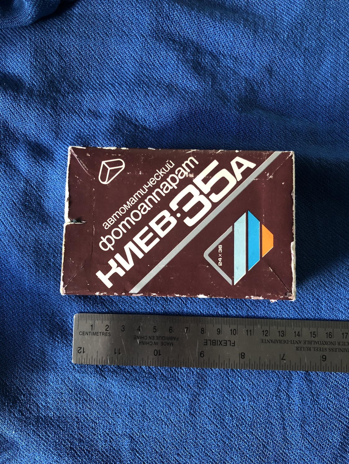 Vintage film camera