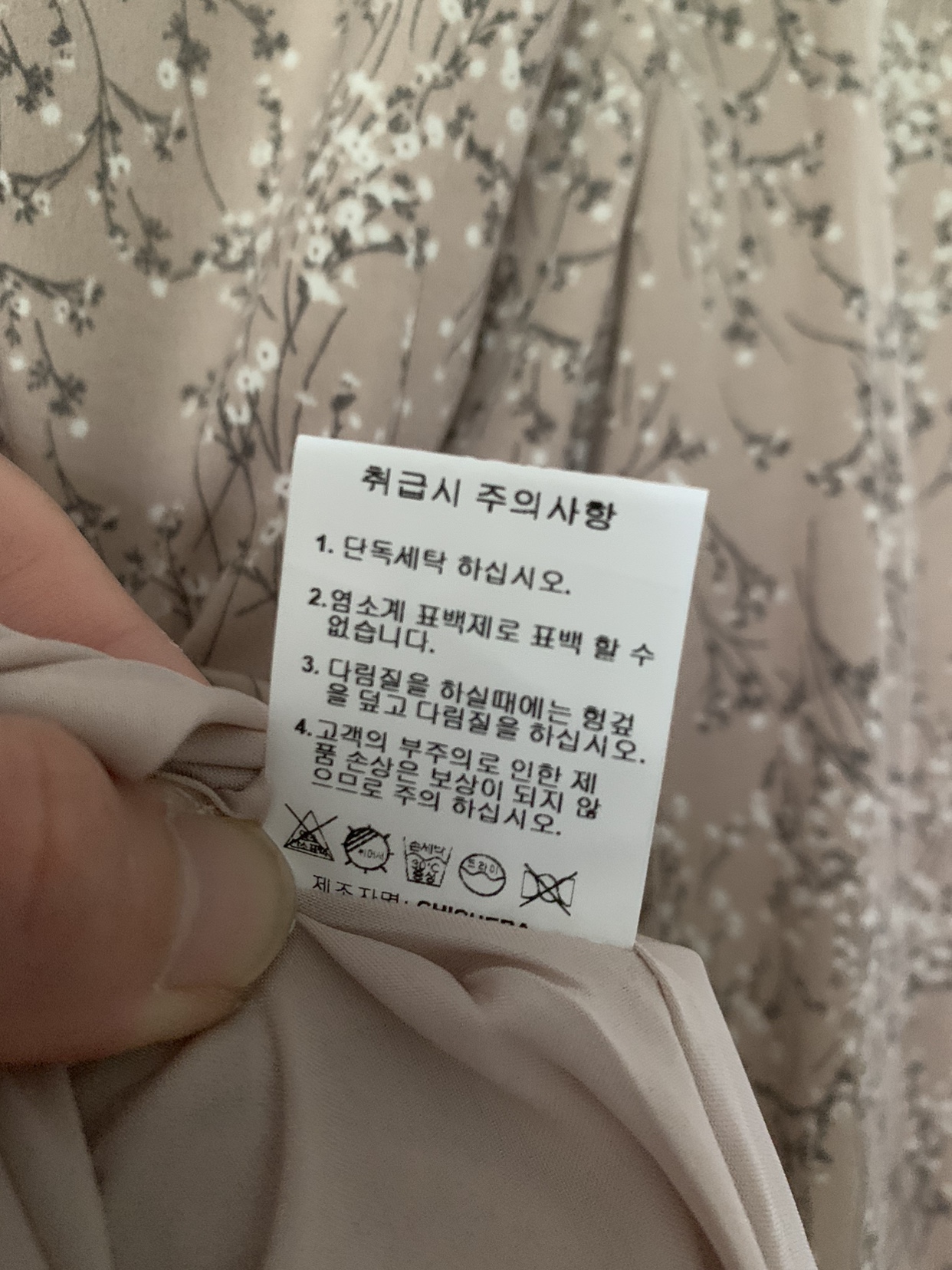 Brand new long skirt dress image indicator(4)