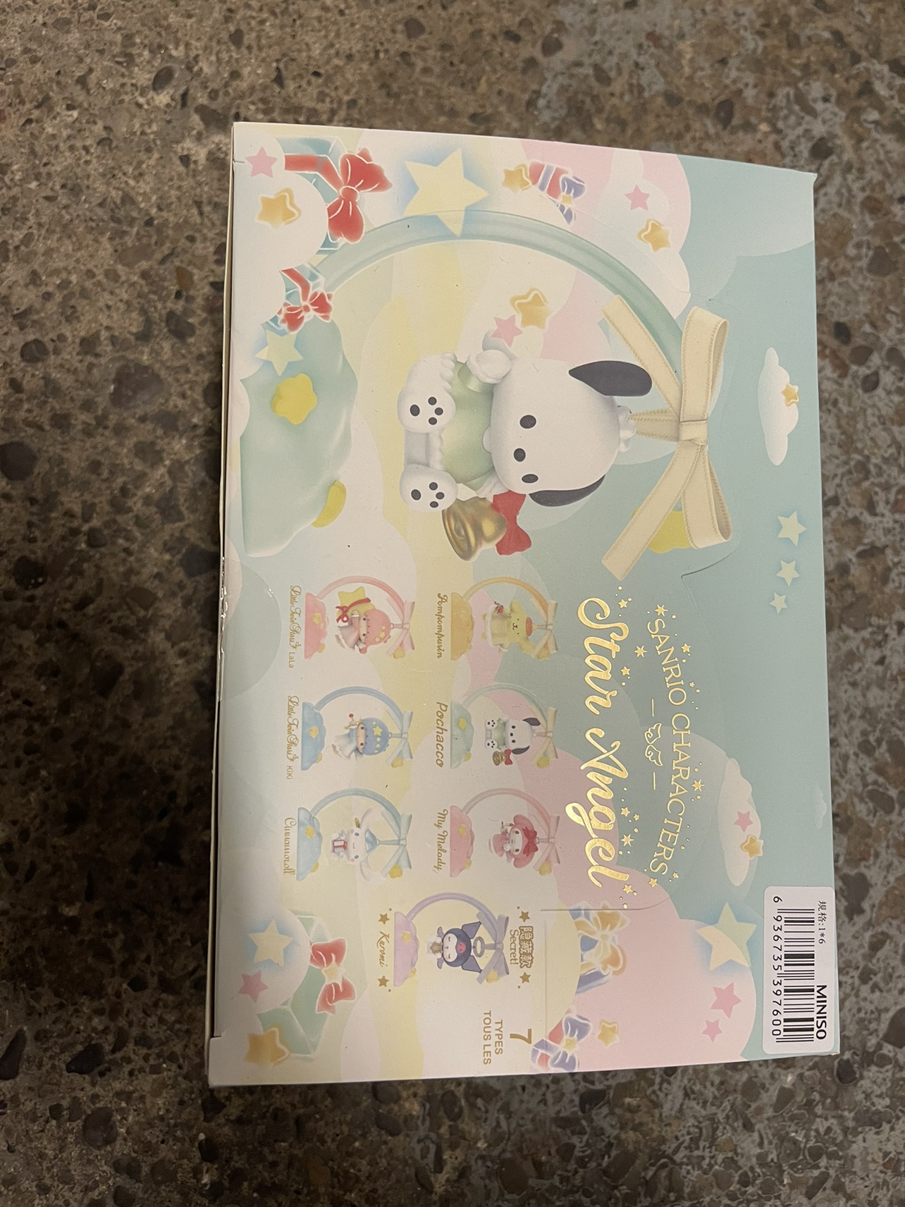 Sanrio Blind box unopened