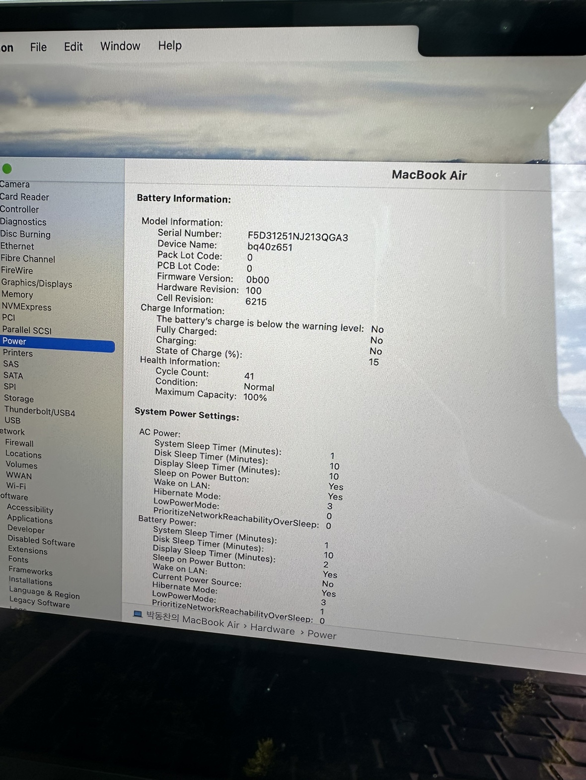 2022 MacBook Air M2 with Magic Mouse and Charger - photo 2