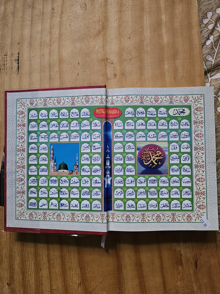 Hard Cover, Large Print, Holy Quran Book - photo 4