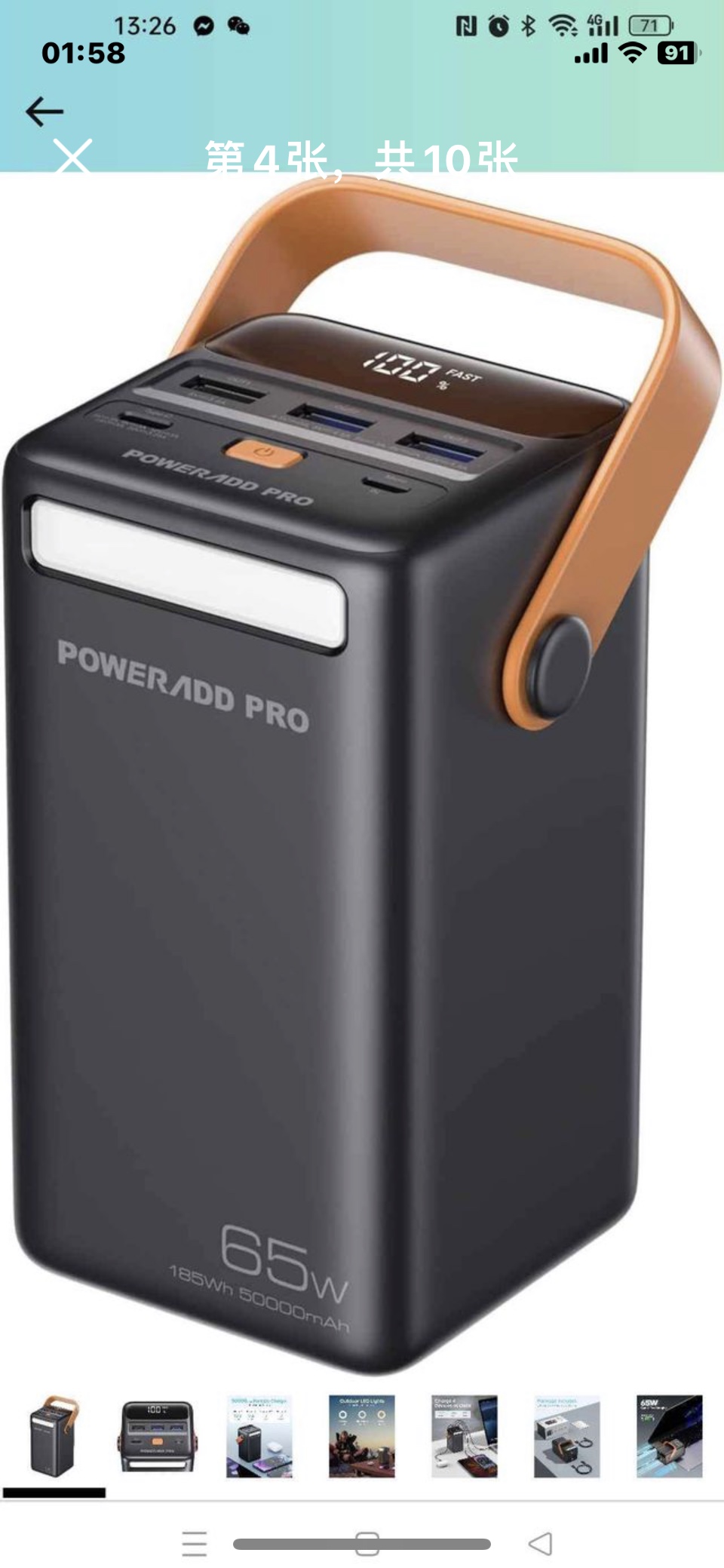 Brand New Power Bank  With Light 50000mAh PD 65W Fast Charging image indicator(4)