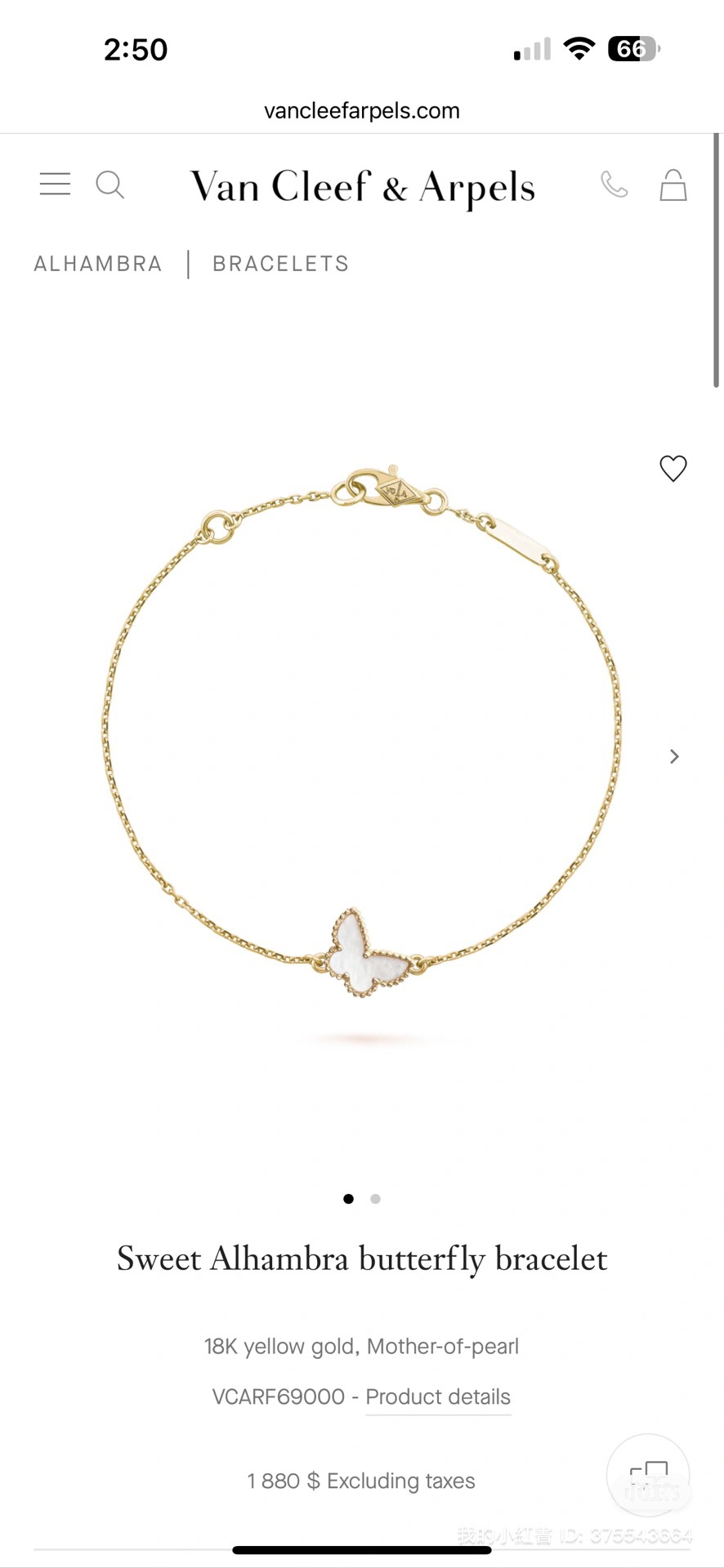 Van Cleeef & Arpels braclet - photo 4