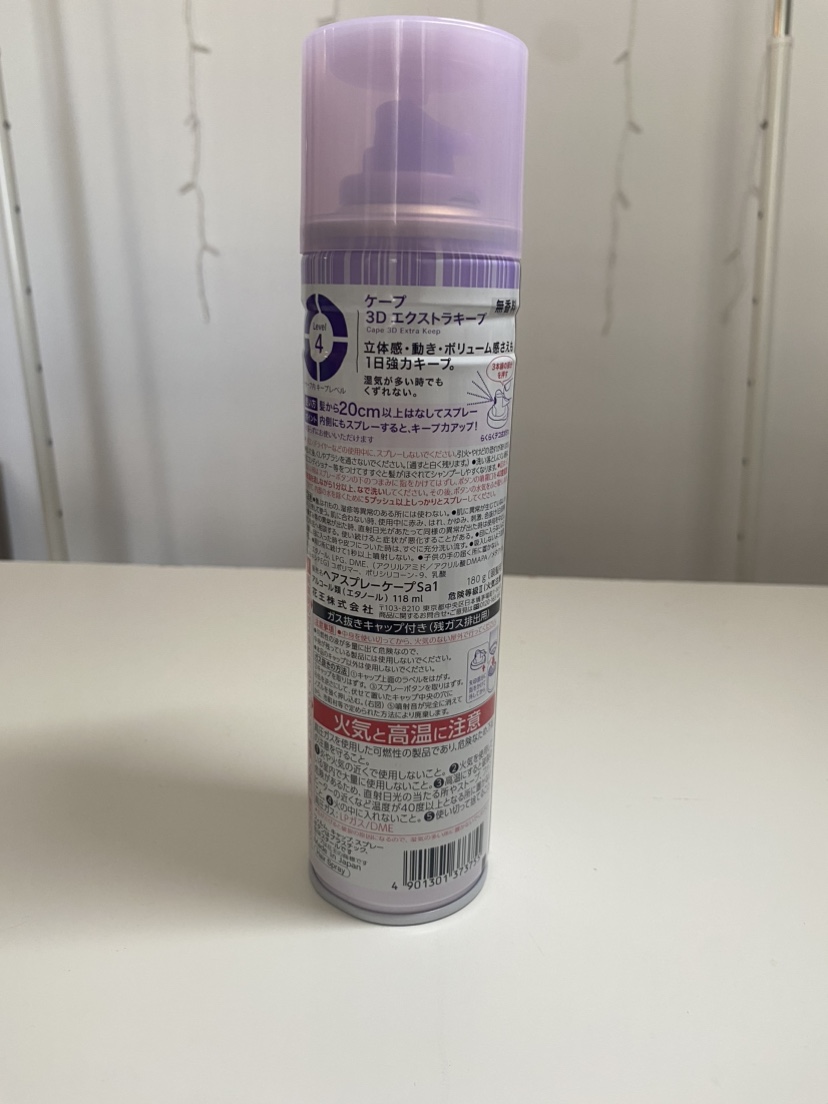 Humidity-resistant KAO Hair Spray made in Japan image indicator(2)