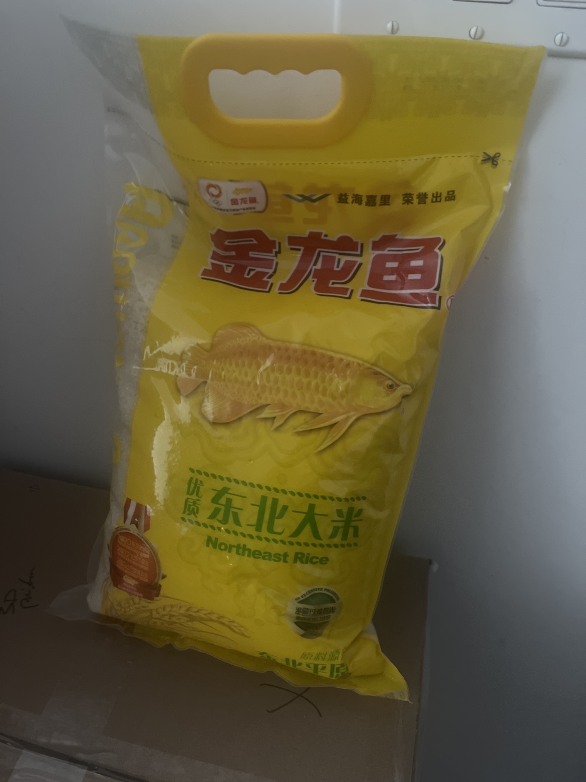 free bag of rice