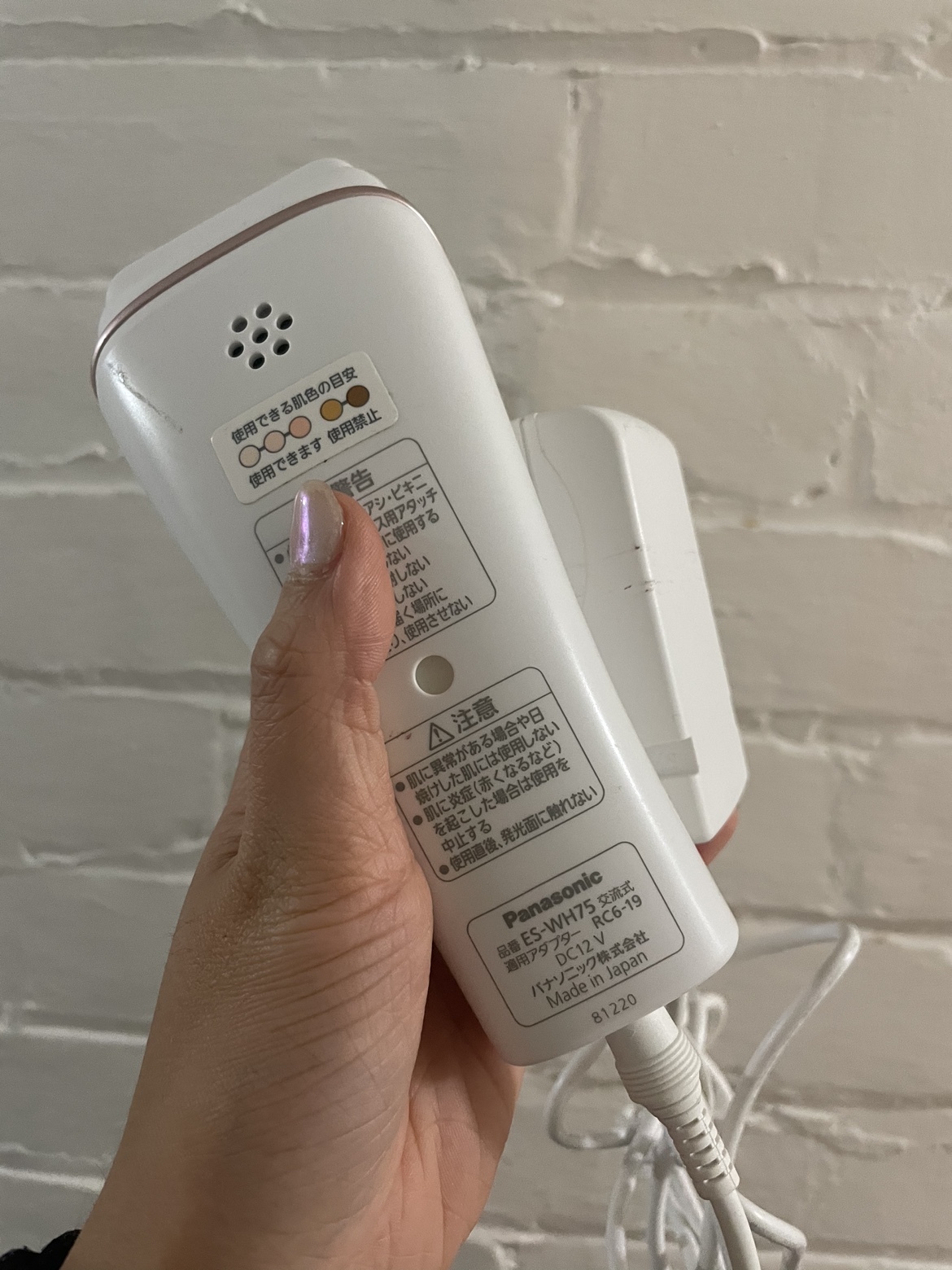 Panasonic hair removal laser remover pick up at DuPont station - photo 3