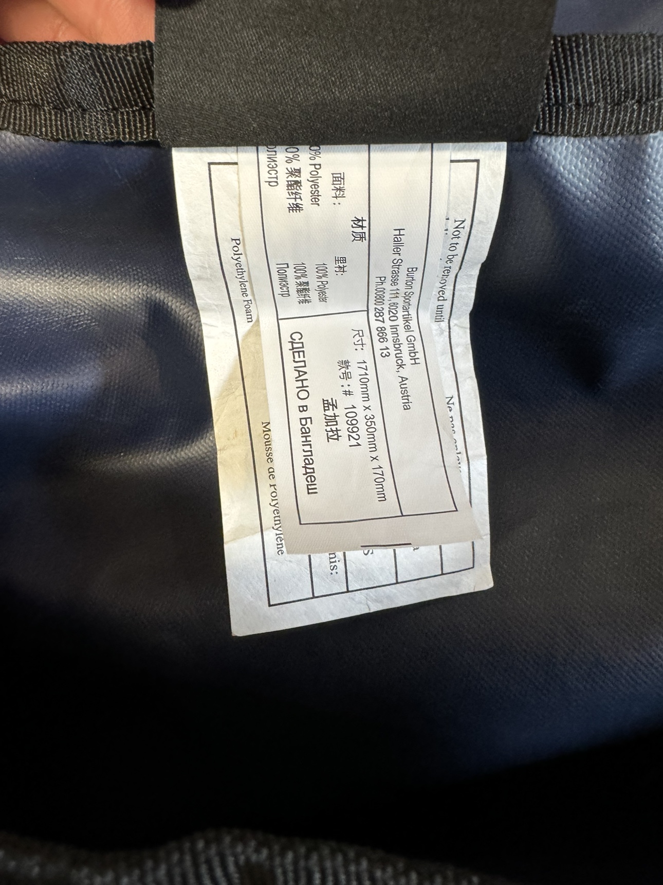 Burton Snowboard bag image indicator(4)