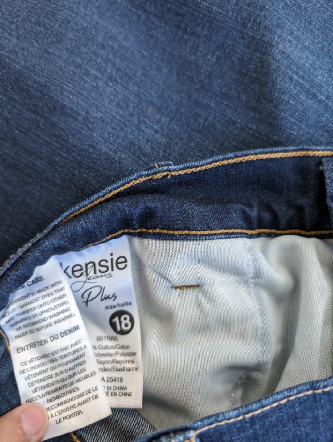 Free Jeans #freecycle - photo 2