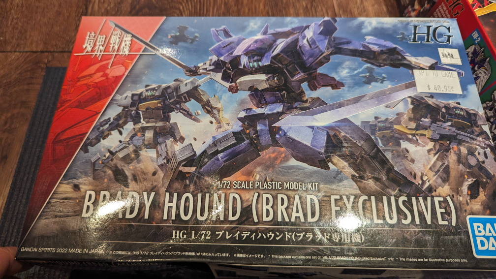Kyoukai Senki HG- Brady Hound