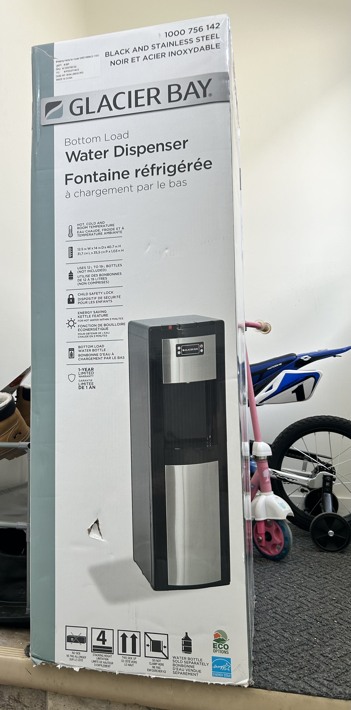 Water dispenser
