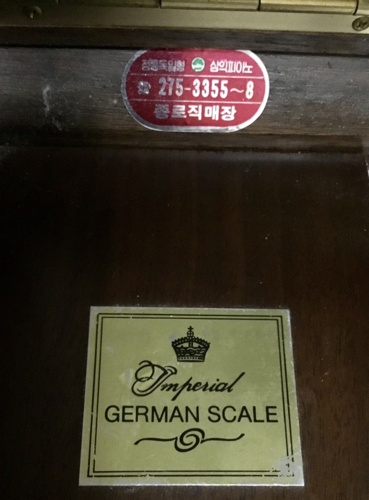 Samick Upright Piano Model: Hgk 0499 - photo 2