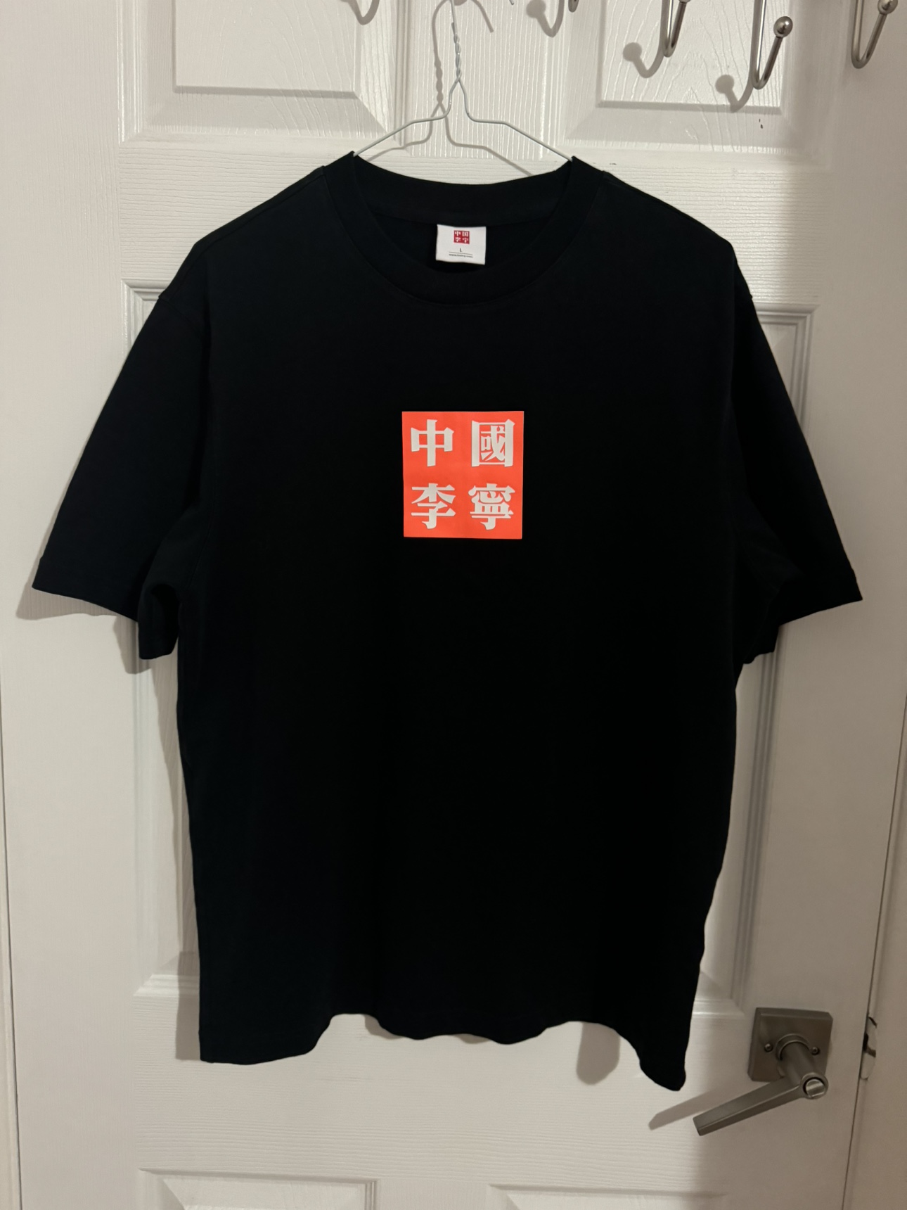 Li-Ning New York City 2019 Tee Shirt (Large) thumbnail