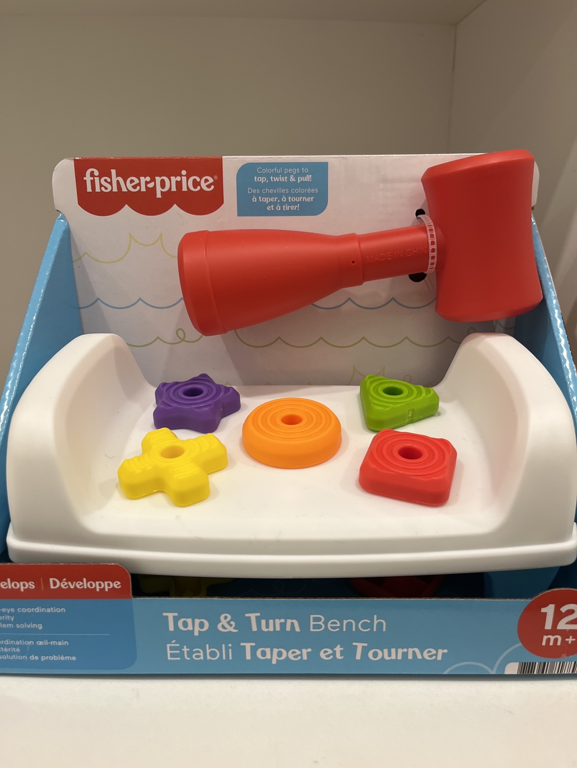 Brand new fisher price toy