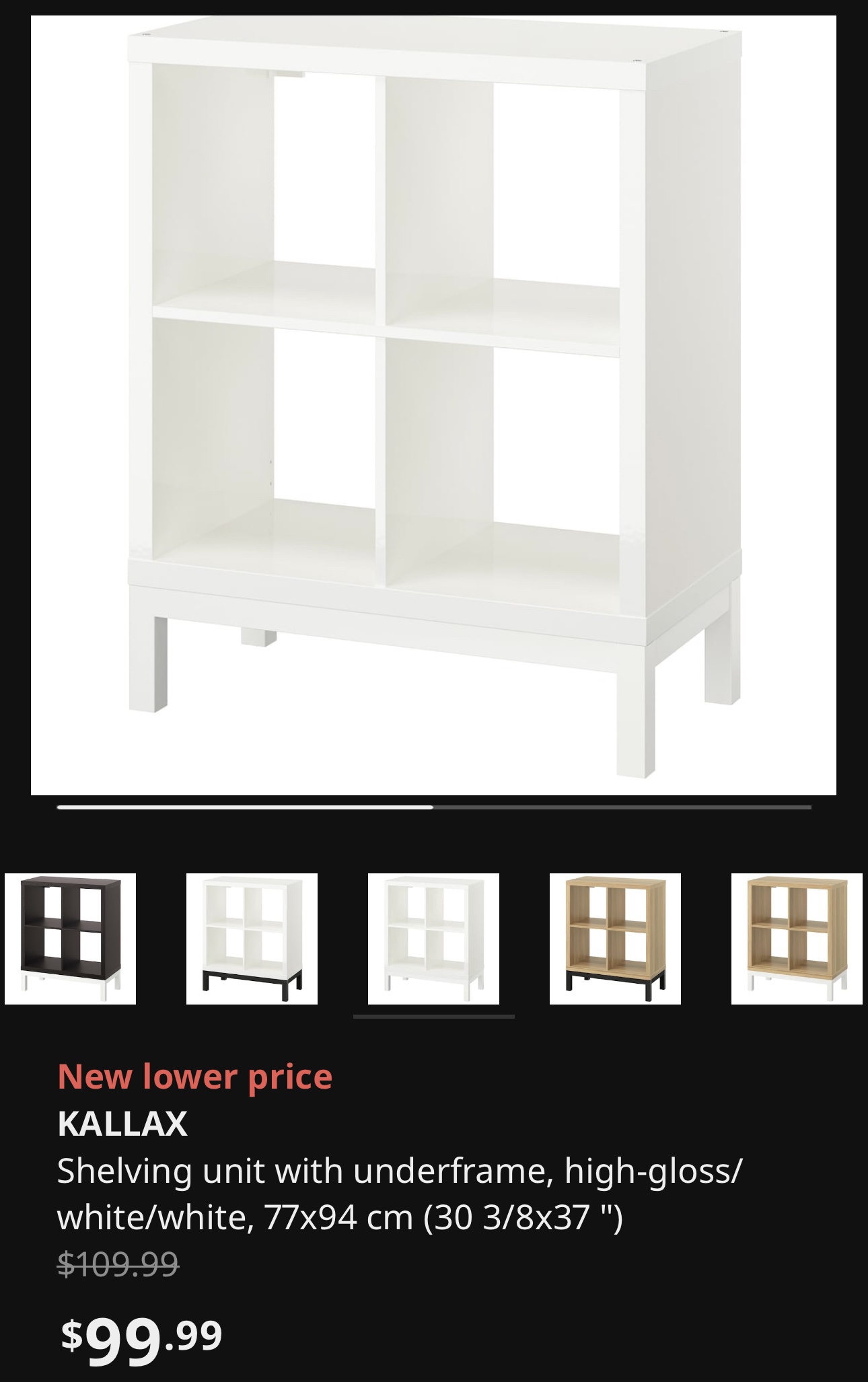 🔥Moving IKEA Kallax 2x2 with under frame in White. Assembled - photo 3
