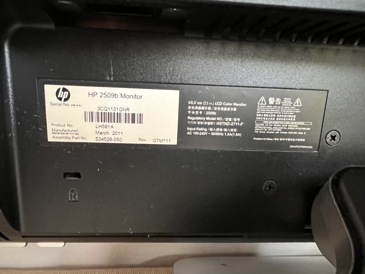 HP Monitor 25” - photo 3