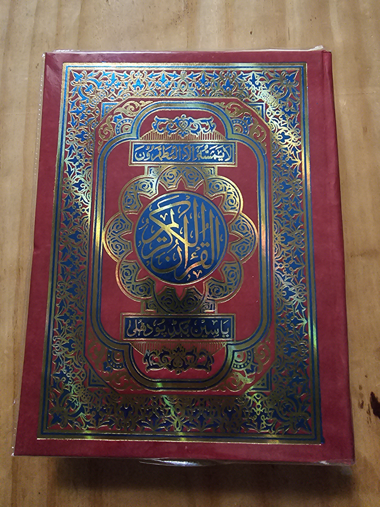 Hard Cover, Large Print, Holy Quran Book